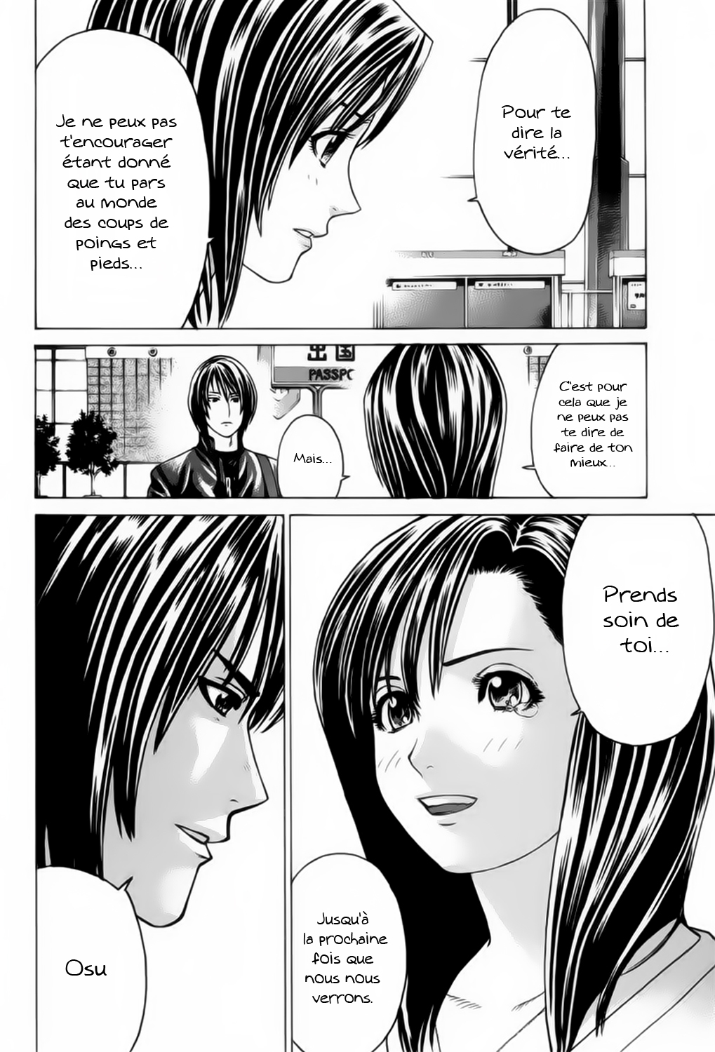 img Karate Shoukoushi Kohinata Minoru 5